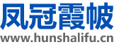秀禾服凤冠霞帔婚纱礼服定制批发