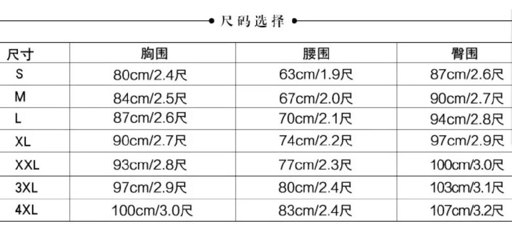 定制合身的婚纱礼服的尺寸量法