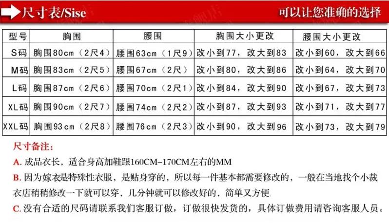 婚纱有大小之分吗？