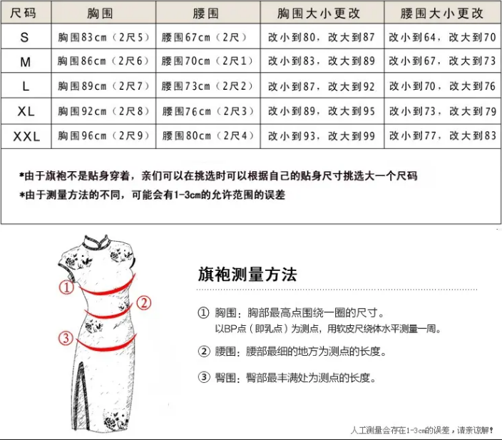 2345截图20230706231255.png